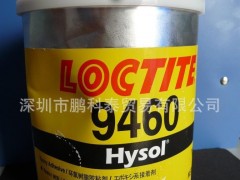 乐泰loctite9460 改良型触变性双组分环氧树脂胶粘剂(400ML)