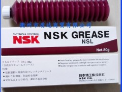 日本NSK GREASE NSL直线导轨油