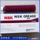 日本NSK GREASE NSL直线导轨油