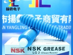 导轨油NSK GREASE LG2滚珠螺杆油脂 日本原装 现货销售  支持混批