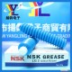 导轨油NSK GREASE LG2滚珠螺杆油脂 日本原装 现货销售  支持混批