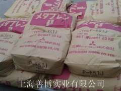 日本三菱丽阳P551A/PVC加工助剂PVC增塑剂