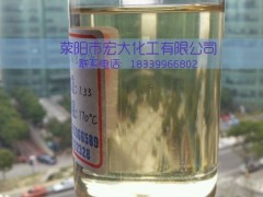 供应52#.水白色52.环保氯化石蜡。增塑剂