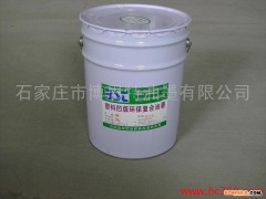 供应博思特 酯溶油墨 凹版油墨 环保油墨 塑料油墨