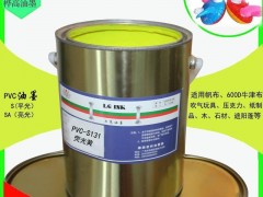 桦高丝印油墨平光PVC-S131荧光黄色丝网塑料油墨 印刷材料批发