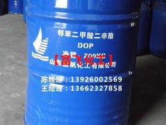 邻苯二甲酸二辛酯DOP增塑剂 山东齐鲁蓝帆化工