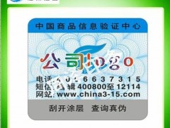 供应汇博SC1104刮刮银油墨    奖券、门票专用特种油墨