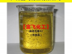 润滑油专用液体氯化石蜡42# 优级环保增塑剂 粉末氯化石蜡70#