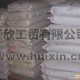 红色石膏粉 吸塑模具石膏粉 工艺品 人像雕塑石膏粉 铜模铸粉