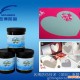 供应名博SC刮刮卡-特种油墨-防伪油墨