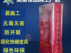 美丽佳嵌缝石膏   别墅专用 修补墙面