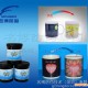 供应名博感温变色玫红油墨、温变油墨