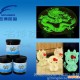 供应名博LI热销工艺品夜光变色油墨、夜光油墨
