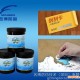 供应易脱落刮刮油墨、UV胶印刮刮油墨、刮刮银油墨刮刮银油墨、UV胶印刮刮油墨
