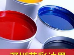 供应【油墨厂家直销 】UV塑胶丝印油墨/  耐划伤及耐化学性环保油墨