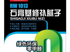 厂家直销石膏基修补腻子质量保证