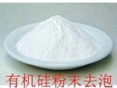 北京哪有卖石膏粉砂浆固体消泡剂的