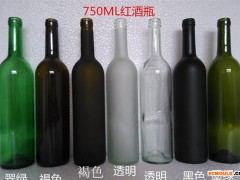 250—750ml葡萄酒瓶 500ml红酒玻璃瓶 酒柜装饰洋酒瓶