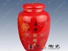 供应红色药瓶，中国红小药瓶，定做小药瓶