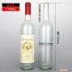 批发定制高质量 玻璃瓶 750ML红酒瓶 空瓶子葡萄酒瓶 送木塞胶套 直身透明款
