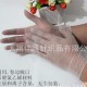 加厚无粉一次性PVC手套 医用橡胶食品手套 乳胶美容手套餐饮