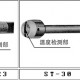 日本理化RKC ST-230温度计测头