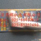 供应日本AD放射温度计AD-5611A