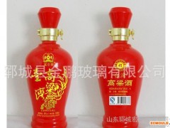 销售玻璃瓶  烤花酒瓶 来样加工酒瓶 酒瓶设计 免费拿样