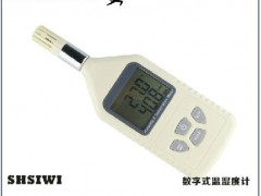 SHSIWI/思为 数字温湿度计 FW-50 电子温度计 家用湿度计 温湿度