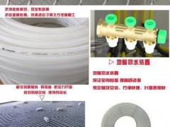 地暖管工农业用塑料制品