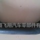 一汽四大橡胶管 巨能王260马力水管 三元乙丙汽车水箱上下胶管