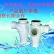 正品多德橡胶管硬聚氯乙烯（PVC-U）旋流降噪特殊单立管排水系列管材管件消音降噪绿色环保超强排水节能降耗家用商用建筑工程