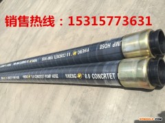 厂家直销汇金125*3M 特级橡胶管 桩基专用管 螺旋桩基管 砂浆泵软管 货源充足