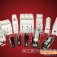 【】熔断器 低压熔断器 优质低压熔断器 质量高 价格低