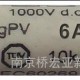 供应QHYPV30-6A光伏通用熔断器