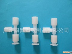 江苏PFA异径接头PFA转接头3/4扩口转1/2扩口塑料制品耐高