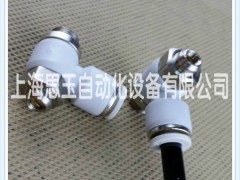 G4分*10调速器 直角弯头 气动接头  插管外径10mm 自由转动调速阀JSSA10-04