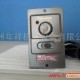 供应松下电机调速器DVUS715W1调速器,广州现货供应价格优惠