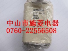 供应西门子 NH1 250A 熔断器