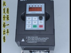 雕刻机变频器贝士德1.5kw220v变频器主轴变频调速器雕刻