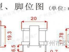 热销E形电感器 E24*7立式 单层密绕式 开关电流电感器