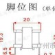 热销E形电感器 E24*7立式 单层密绕式 开关电流电感器