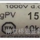 供应NJQHYQHYPV30-15A光伏熔断器