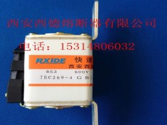 快速熔断器  RS3-600V/200A