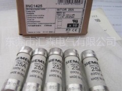 Siemens/西门子西门子熔断器3NC1425