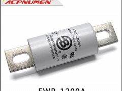 【BUSSMANN】进口原装 FWP-1200A 700Va 高压熔断器