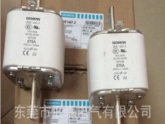 Siemens/西门子熔断器3NE1447-2