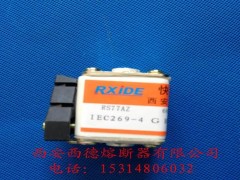 快速熔断器 RS77AZ  660V 160A