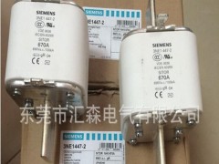 Siemens/西门子德国原装进口熔断器3NE3336