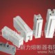 圆筒帽形熔断器 型号齐全 双铜盖